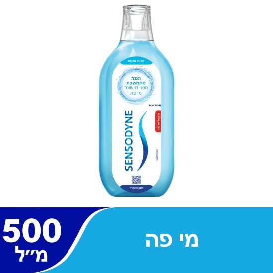 מי פה סנסודיין להגנה מפני רגישות – 500 מ״ל