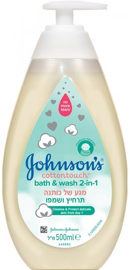 תרחיץ ושמפו לתינוק מגע כותנה ג׳ונסונס – 500 מ״ל