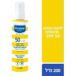 מוסטלה – ספריי הגנה SPF50 200 מ״ל
