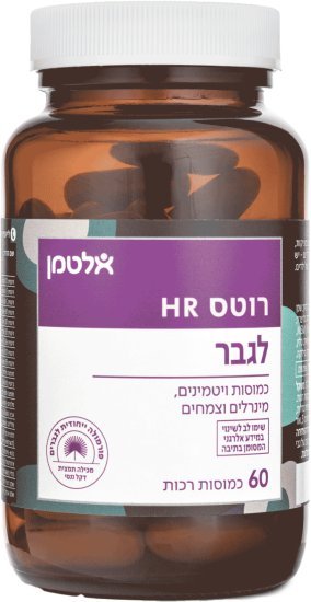 רוטס HR לגבר אלטמן – 60 כמוסות