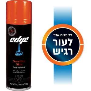 אדג׳ – ג׳ל גילוח כתום לעור רגיש 198 גרם