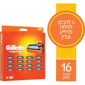 סכיני גילוח רב פעמיים לגברים Gillette Fusion 5 – 16 סכינים