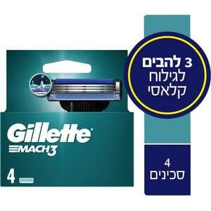 ג׳ילט מאך3 – סכיני גילוח לגברים (4 יחידות)