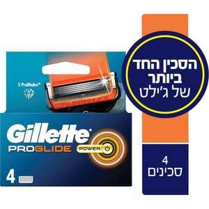 ג׳ילט פיוז'ן פרוגלייד פאוור – 4 סכיני גילוח לגברים