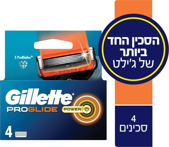 סכיני גילוח פיוז׳ן 5 פרוגלייד פאוור ג׳ילט – 4 סכינים