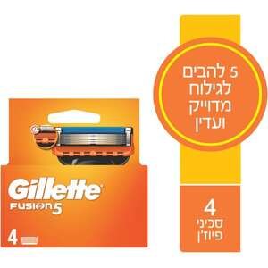 Gillette Fusion 5 – 4 סכיני גילוח לגברים