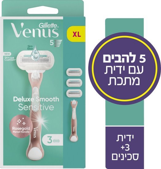 סכין גילוח לנשים דלוקס סמוט סנסיטיב ג׳ילט ונוס + ידית – 3 סכינים
