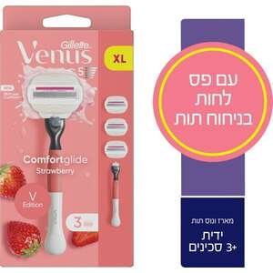 ג'ילט וינוס – סכין גילוח Comfortglide לנשים 5 להבים + ידית (3 סכינים)