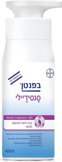 קרם לחות סנסידיילי בפנטן – 400 מ״ל