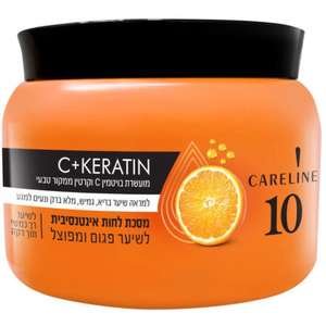 קרליין 10 – מסכת ויטמין C וקרטין 500 מ״ל