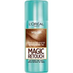 לוריאל – ספריי לכיסוי שורשים חום בהיר Magic Retouch 75 מ״ל