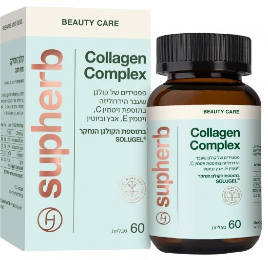 קולגן קומפלקס סופהרב – 60 טבליות