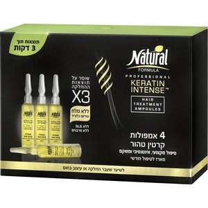 נייצ'רל פורמולה – מארז אמפולות קרטין טהור 4×10 מ״ל