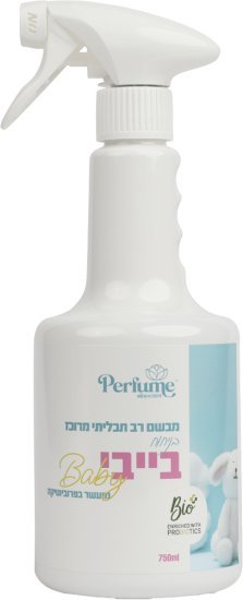 מבשם בדים בייבי כביסכל – 750 מ״ל