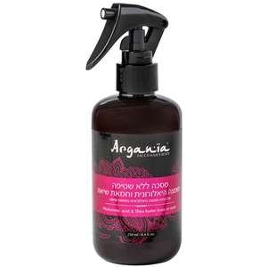 ארגניה – מסכה ללא שטיפה חומצה היאלורונית ושיאה 250 מ״ל