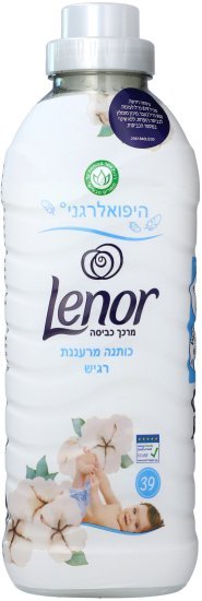 מרכך כביסה מרוכז היפואלרגני לנור – 819 מ״ל
