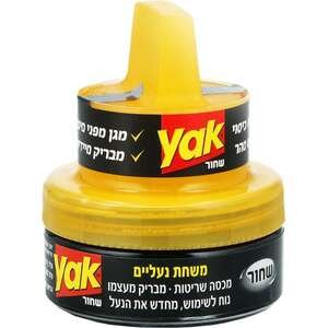 משחת הברקת נעליים YAK שחור 45 מ״ל
