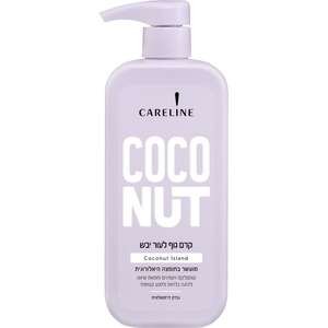 קרליין – קרם גוף לעור יבש עם חומצה היאלורונית קוקוס 500 מ״ל