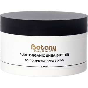 בוטאני – חמאת גוף שיאה אורגנית טהורה 200 מ״ל