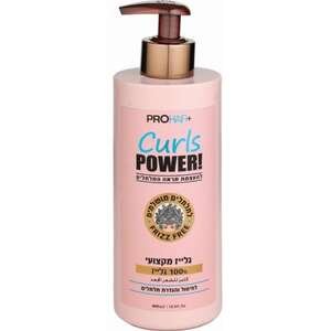 פרוהייר – קרם לחות 100% גלייז Curls Power לתלתלים 400 מ״ל