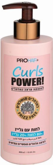 קרם לעיצוב תלתלים בלחות גבוהה – 400 מ״ל