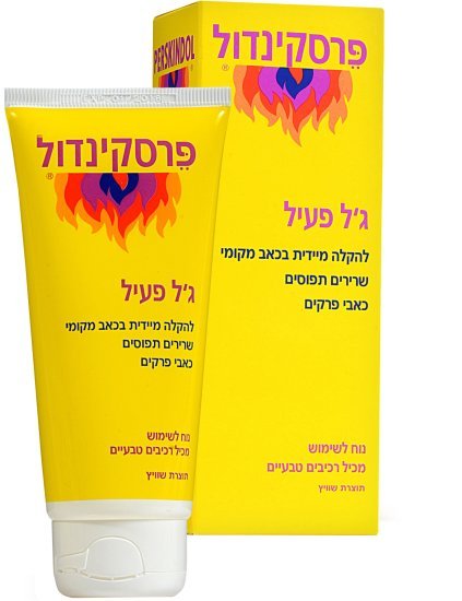 פרסקינדול ג׳ל להקלה בכאבי שרירים ופרקים – 100 מ״ל