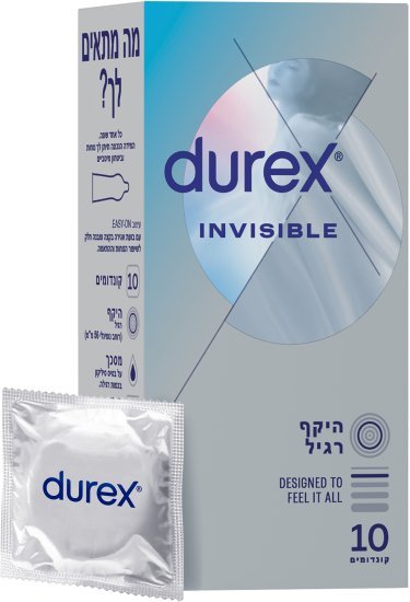 קונדומים אינויזיבל דיורקס – 10 יחידות