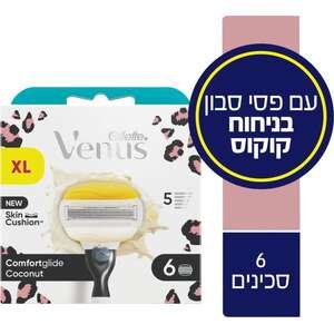 ג׳ילט וינוס – 6 סכיני גילוח Comfortglide לנשים