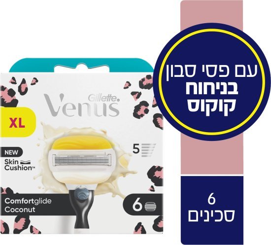 סכיני גילוח ונוס קומפורטגלייד לנשים ג׳ילט – 6 סכינים