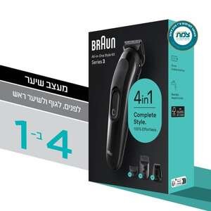 Braun Style Kit SK3400 Series 3 – 4 ב-1
