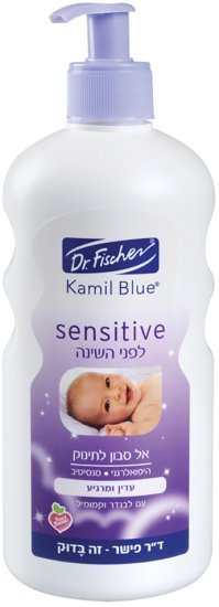 אל סבון לתינוק לפני השינה קמיל בלו סנסיטיב ד״ר פישר – 500 מ״ל