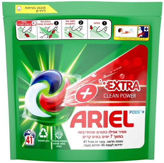 קפסולות ג׳ל לכביסה לכתמים קשים – 41 יחידות