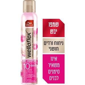 וולה – שמפו יבש 10 ב־1 ורד חושני 180 מ״ל