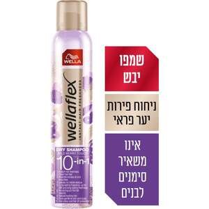 וולה – שמפו יבש 10 ב־1 בניחוח פירות יער 180 מ״ל