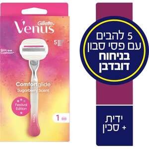 ג׳ילט ונוס – סכין Comfortglide Festival חמישה להבים + ידית