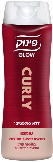 שמפו גלואו לשיער מתולתל פינוק – 410 מ״ל