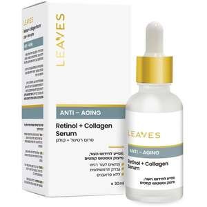ליבס – סרום אנטי אייג'ינג רטינול וקולגן 30 מ״ל