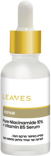 סרום פנים Repair ניאצינמיד 10% וויטמין B5 LEAVES – 30 מ״ל