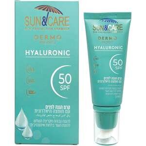 דרמו פרוטקט – קרם הגנה לפנים SPF50 עם חומצה היאלורונית 60 מ״ל