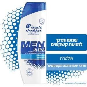 הד אנד שולדרס – שמפו + מרכך אולטרה לגבר 625 מ״ל