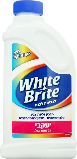 מלבין כביסה לבנה וייט ברייט – 790 מ״ל