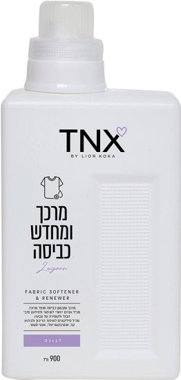 מרכך ומחדש כביסה לגונה טי־אן־אקס – 900 מ״ל