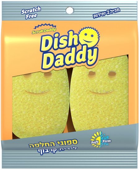 ספוגי קרצוף לכלים לידית Dish Daddy Scrub Daddy – 2 יחידות