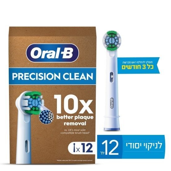 ראשים לניקוי מדויק למברשת שיניים חשמלית – 12 יחידות