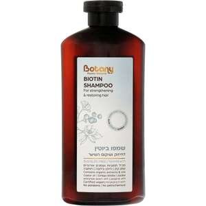 בוטאני – שמפו ביוטין לחיזוק שיער 500 מ״ל