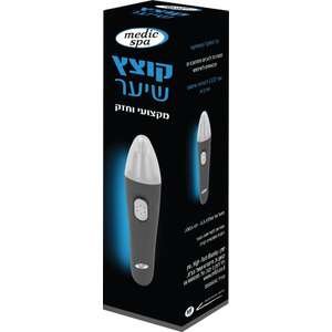 מדיק ספא – קוצץ שיערות אף ואוזניים עם תאורה