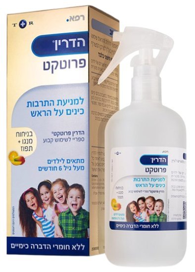 תרסיס למניעת כינים הדרין פרוטקט – 250 מ״ל