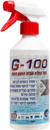 ספריי לניקוי כללי – 500 מ״ל