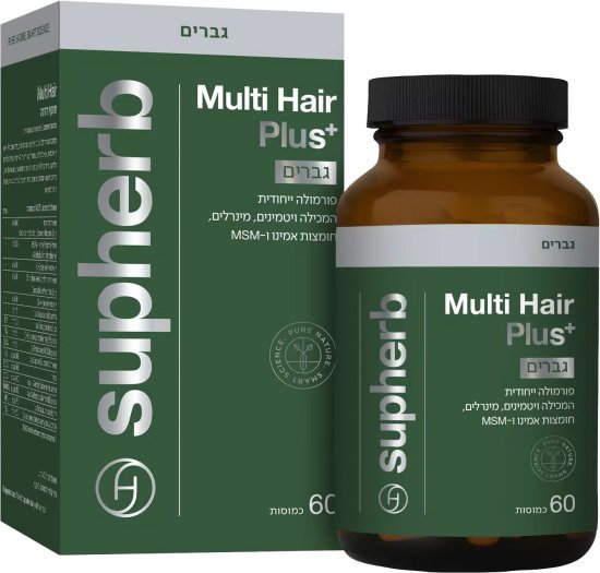 מולטי הייר פלוס לגברים סופהרב – 60 כמוסות