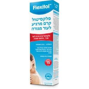 פלקסיטול – קרם מרגיע לעור מגורה 85 גרם